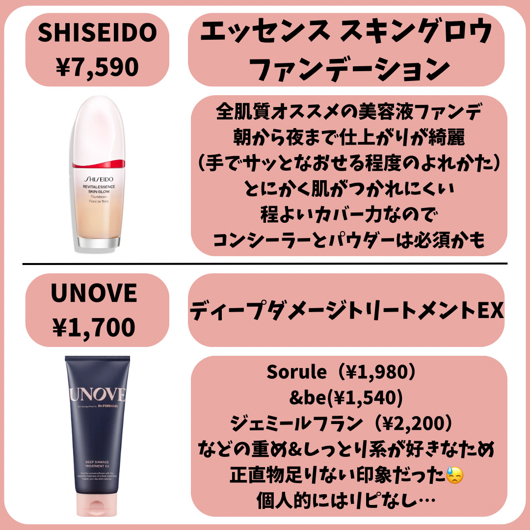 エッセンスインヘアミルク/オルビス/ヘアミルクを使ったクチコミ（3枚目）