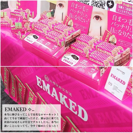 äžžã®å
OLð·Kei ãã©ãã on LIPS ããããã«ãŠéå¬äžã®BESTCOSME2022SSã®å±ç€ºäŒã«éã³..ãïŒ7æç®ïŒ