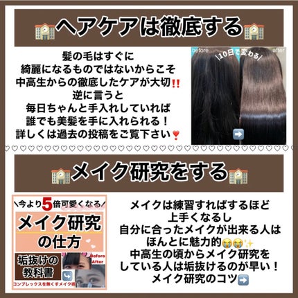 重曹つるつるハミガキ/歯磨撫子/歯磨き粉を使ったクチコミ(7枚目)