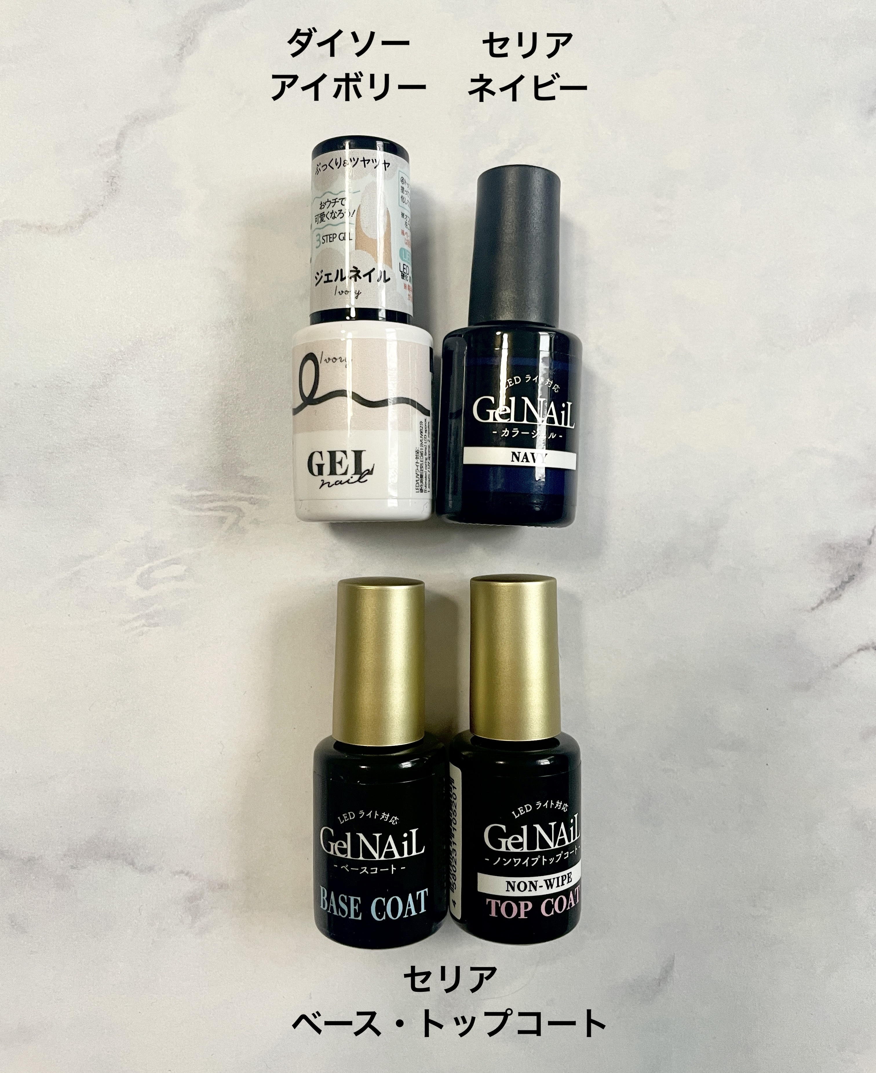 ジェルネイル（ライト対応）/セリア/ジェルネイルを使ったクチコミ（3枚目）