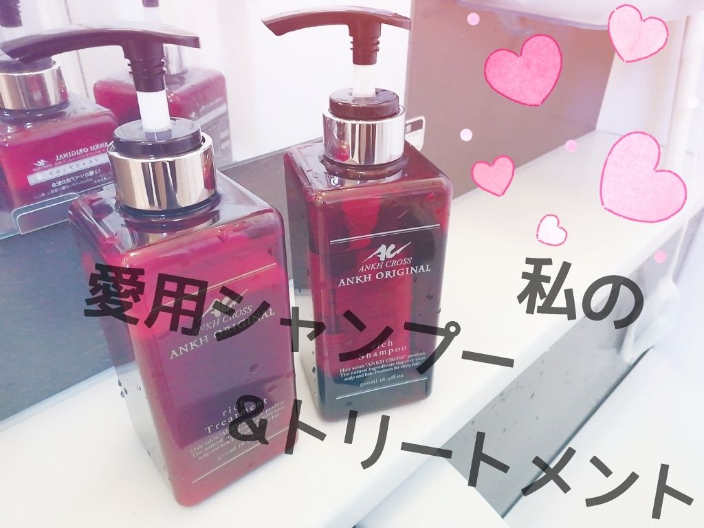 アンクオリジナルシャンプー/トリートメント プルメリアミルク/アンクオリジナル/サロンシャンプーを使ったクチコミ(1枚目)