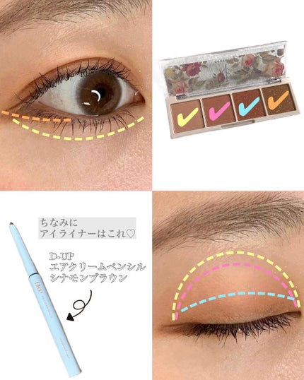 ザ グロウ スティック パールタイプ/ADDICTION/スティックハイライトを使ったクチコミ(2枚目)