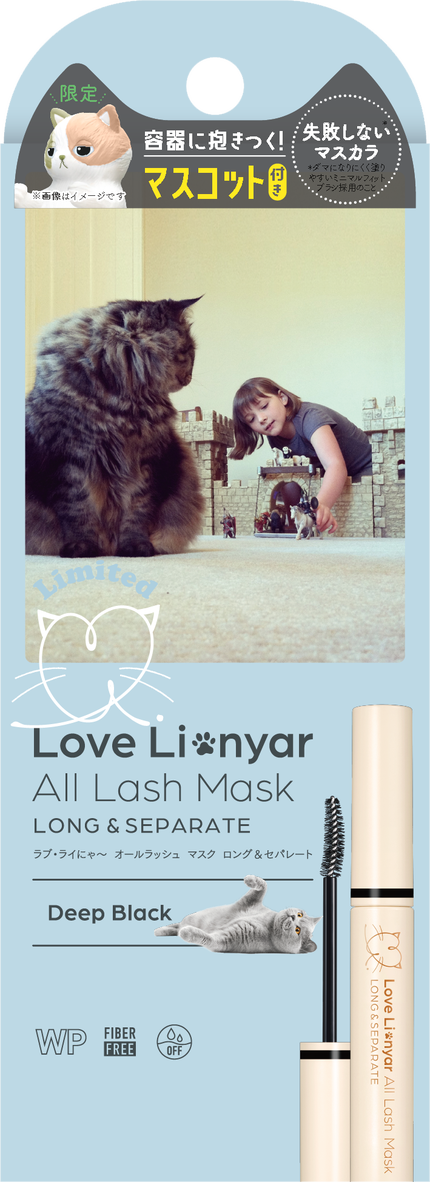 ディープブラック