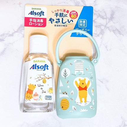 アルソフト 手指消毒ローション/サラヤ/ハンドクリームを使ったクチコミ(2枚目)