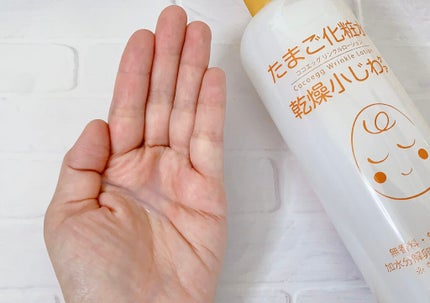 たまご化粧水/ココエッグ/化粧水を使ったクチコミ(3枚目)