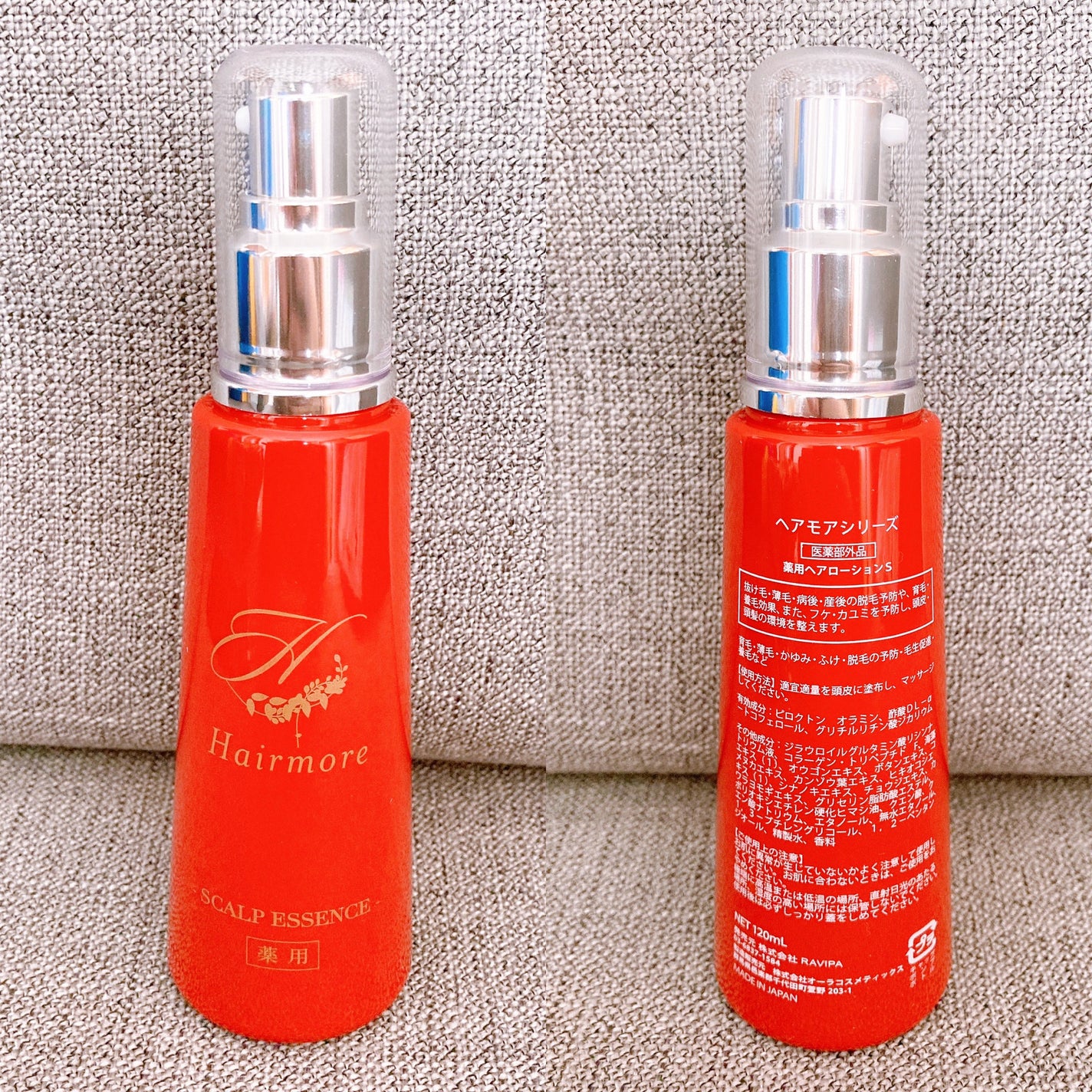 スカルプエッセンス/ヘアモア/頭皮ローションを使ったクチコミ(5枚目)