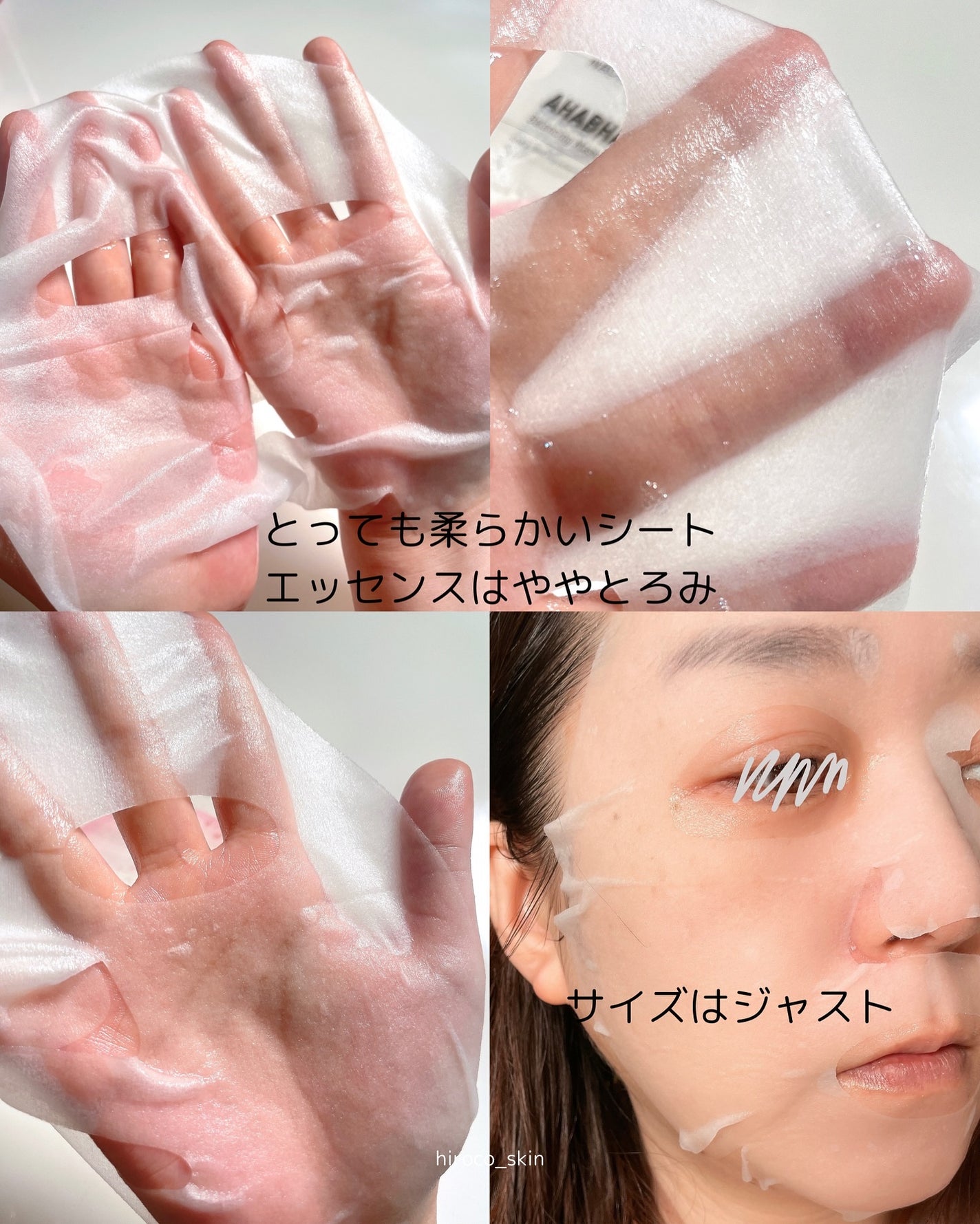 PINK AHABAH SERUM/NACIFIC/美容液を使ったクチコミ(10枚目)