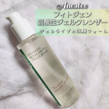 当選品レビュー
──────────
#Anestee
#フィトジェン弱酸性バランスジェルクレンザー
￥1264(qoo10メガ割価格)
#提供 #PR #サンプルマーケット
──────────
qo