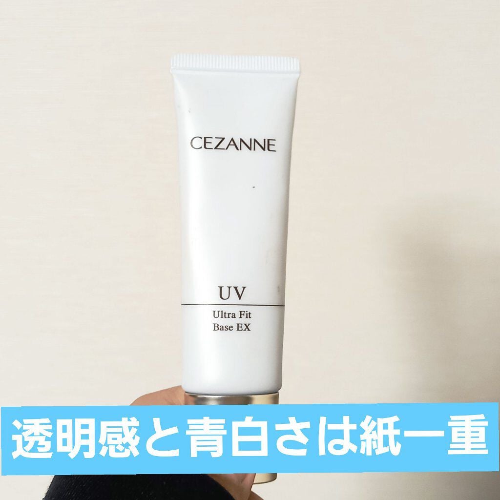 UVウルトラフィットベースEX/CEZANNE/化粧下地を使ったクチコミ(1枚目)