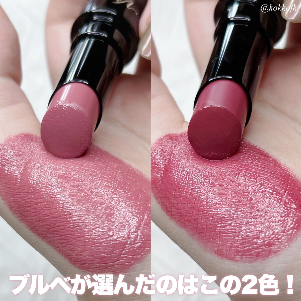 ネンマクフェイク ルージュ/Visée/口紅を使ったクチコミ(3枚目)