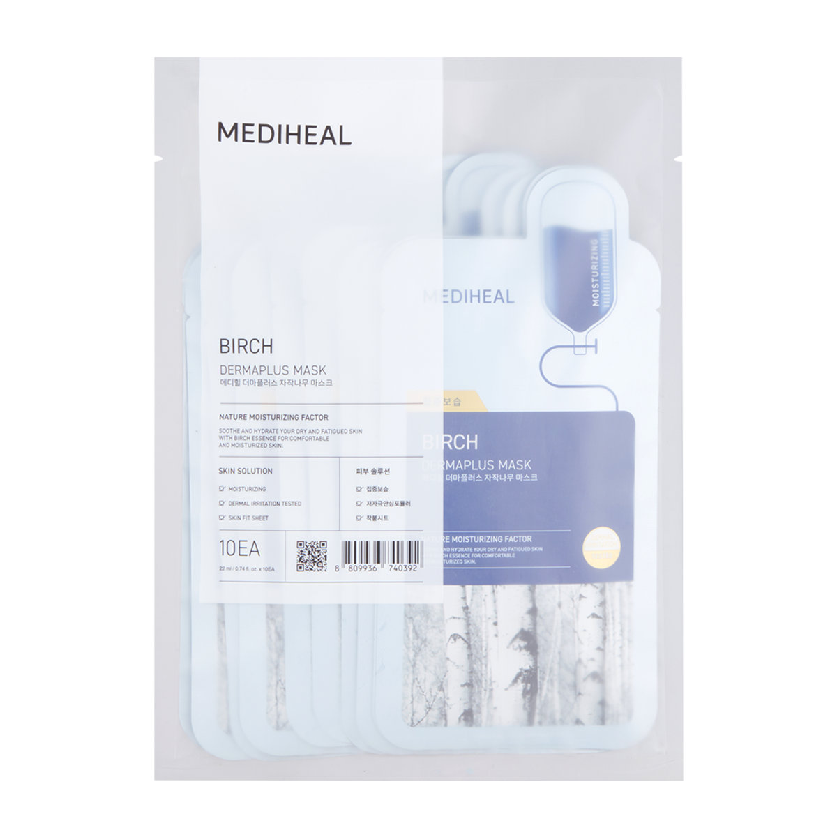 MEDIHEAL ダーマプラス シラカバ マスク