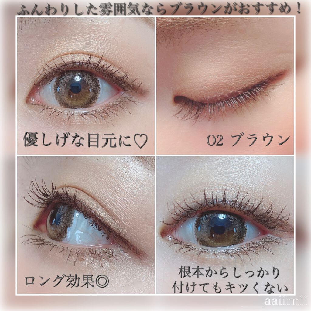 ムードアップマスカラ ロング&カール/dasique/マスカラを使ったクチコミ(4枚目)