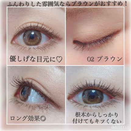 ムードアップマスカラ ロング&カール/dasique/マスカラを使ったクチコミ(4枚目)