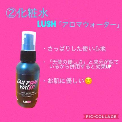 アロマウォーター/ラッシュ/ミスト状化粧水を使ったクチコミ(3枚目)