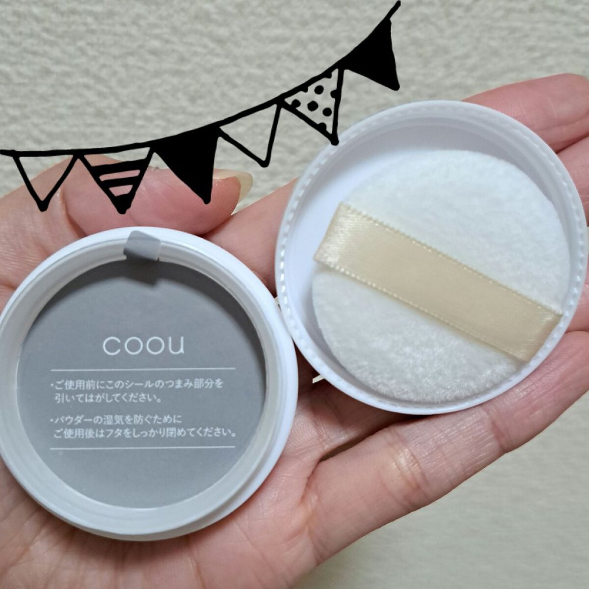 フェイスパウダー/coou/ルースパウダーを使ったクチコミ（3枚目）