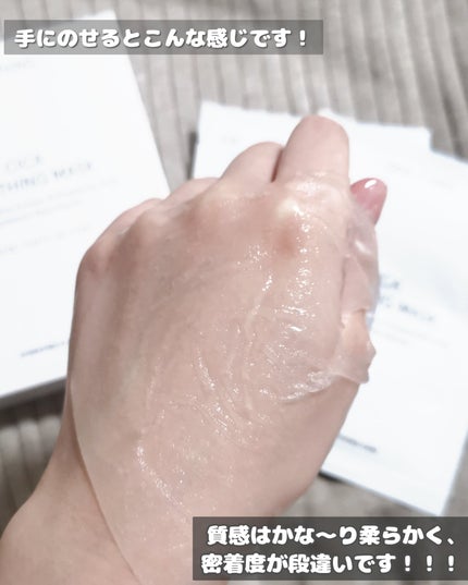 CICAスージングマスク/ONE THING/シートマスク・パックを使ったクチコミ(5枚目)