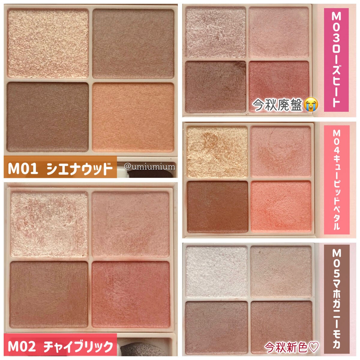 シルキースフレアイズ(マットタイプ)/キャンメイク/アイシャドウパレットを使ったクチコミ(3枚目)