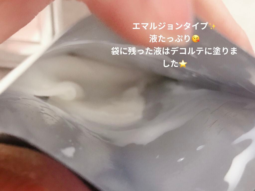 グリーンティマイルドシートマスク/goodal/シートマスク・パックを使ったクチコミ(2枚目)