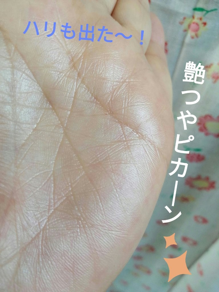 薬用ブランプロテクター W/ノエビア/美容液を使ったクチコミ(4枚目)