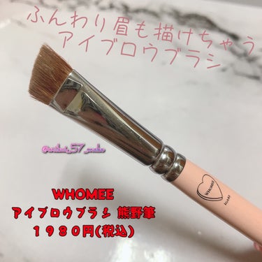 UR GLAM　DUO EYEBROW BRUSH A（デュオアイブロウブラシA）/U R GLAM/メイクアップキットを使ったクチコミ（1枚目）