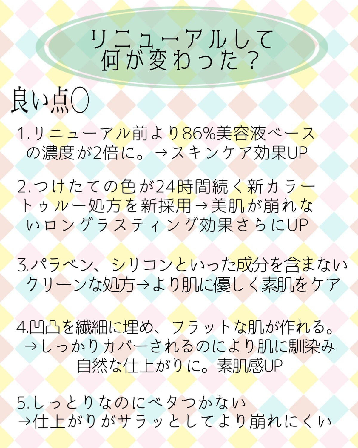 【旧】ディオールスキン フォーエヴァー フルイド グロウ/Dior/リキッドファンデーションを使ったクチコミ(8枚目)