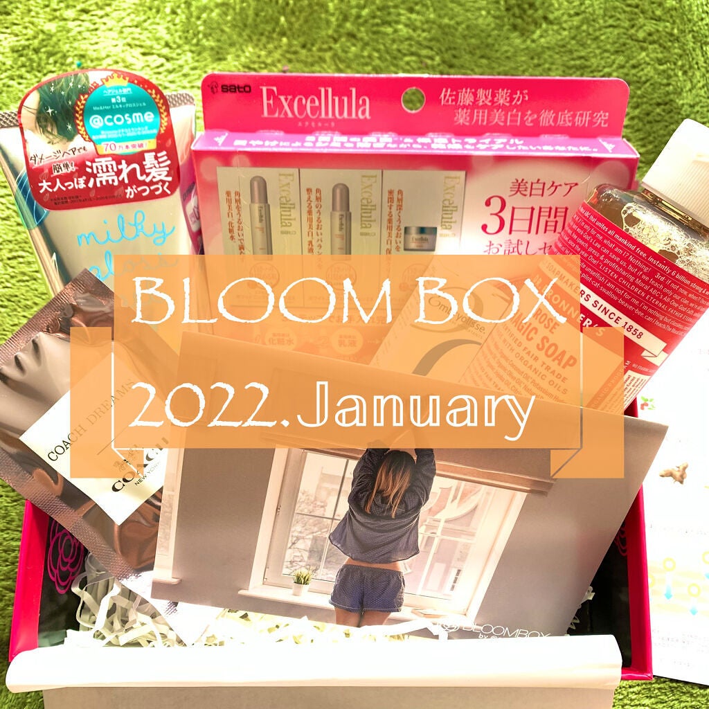 ブルーム ボックス/BLOOMBOX/その他を使ったクチコミ(1枚目)