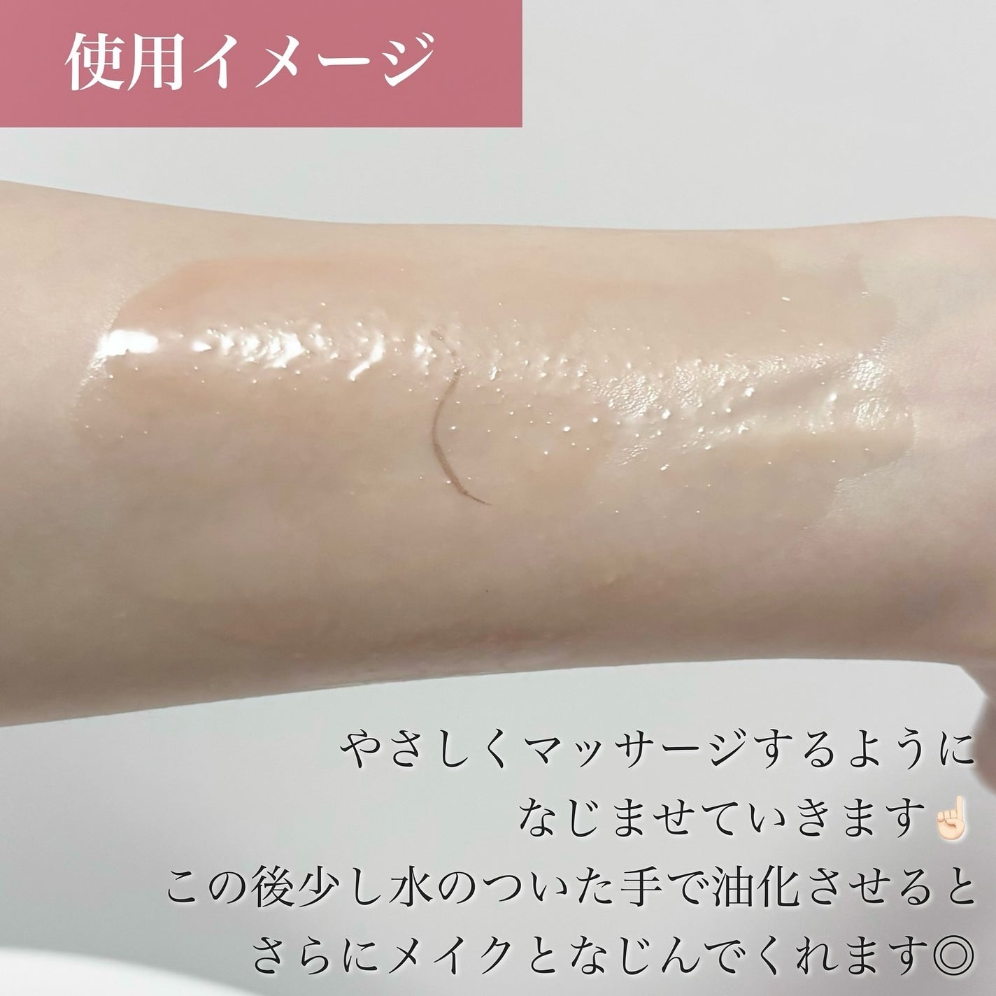 クリーンイットゼロ クレンジングバーム オリジナル/BANILA CO/クレンジングバームを使ったクチコミ(6枚目)