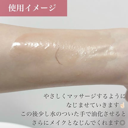 クリーンイットゼロ クレンジングバーム オリジナル/BANILA CO/クレンジングバームを使ったクチコミ(6枚目)