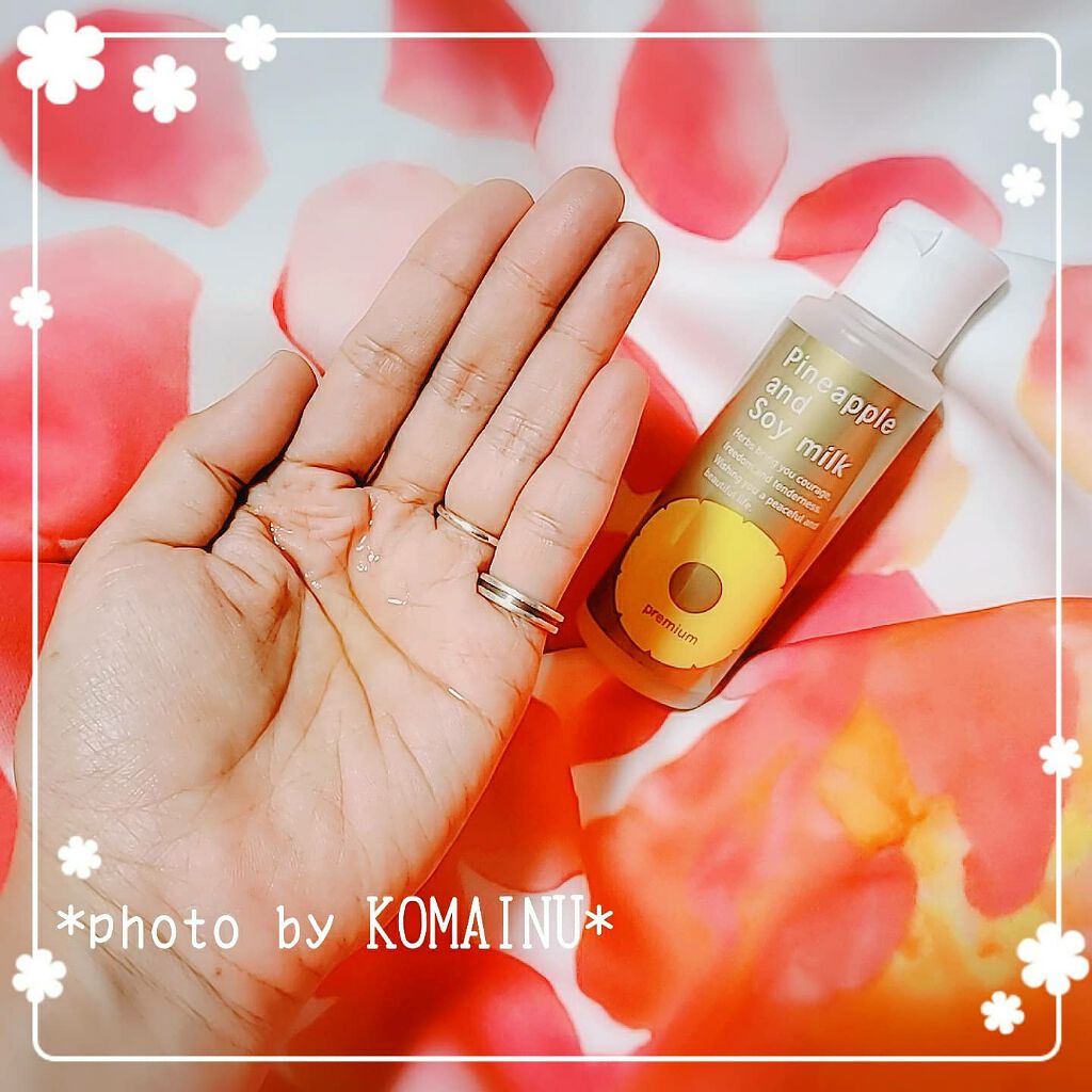 パイナップル豆乳ローションプレミアム/鈴木ハーブ研究所/ボディローションを使ったクチコミ（2枚目）