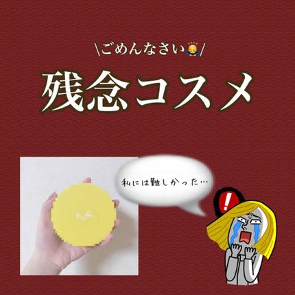 フジコあぶらとりウォーターパウダー/Fujiko/プレストパウダーを使ったクチコミ(1枚目)