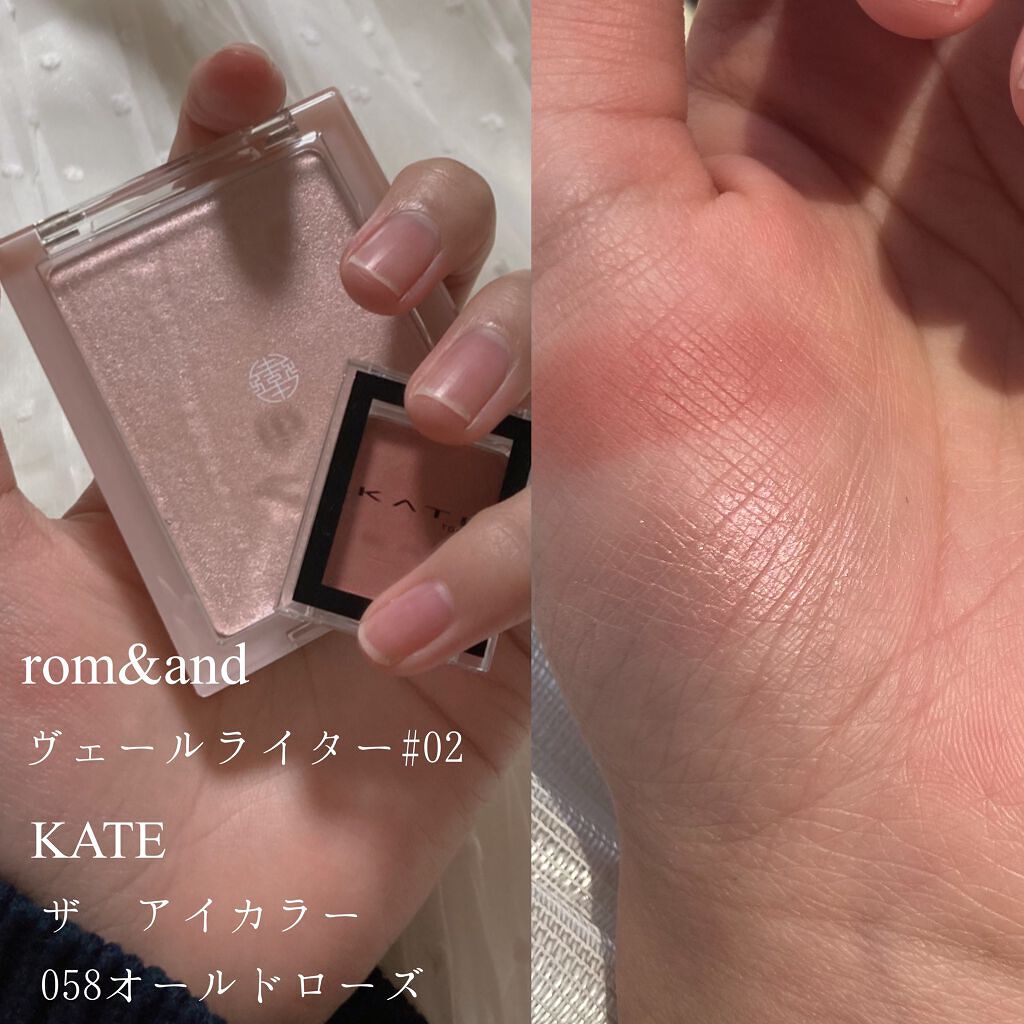 ケイト ザ アイカラー/KATE/単色アイシャドウを使ったクチコミ(2枚目)