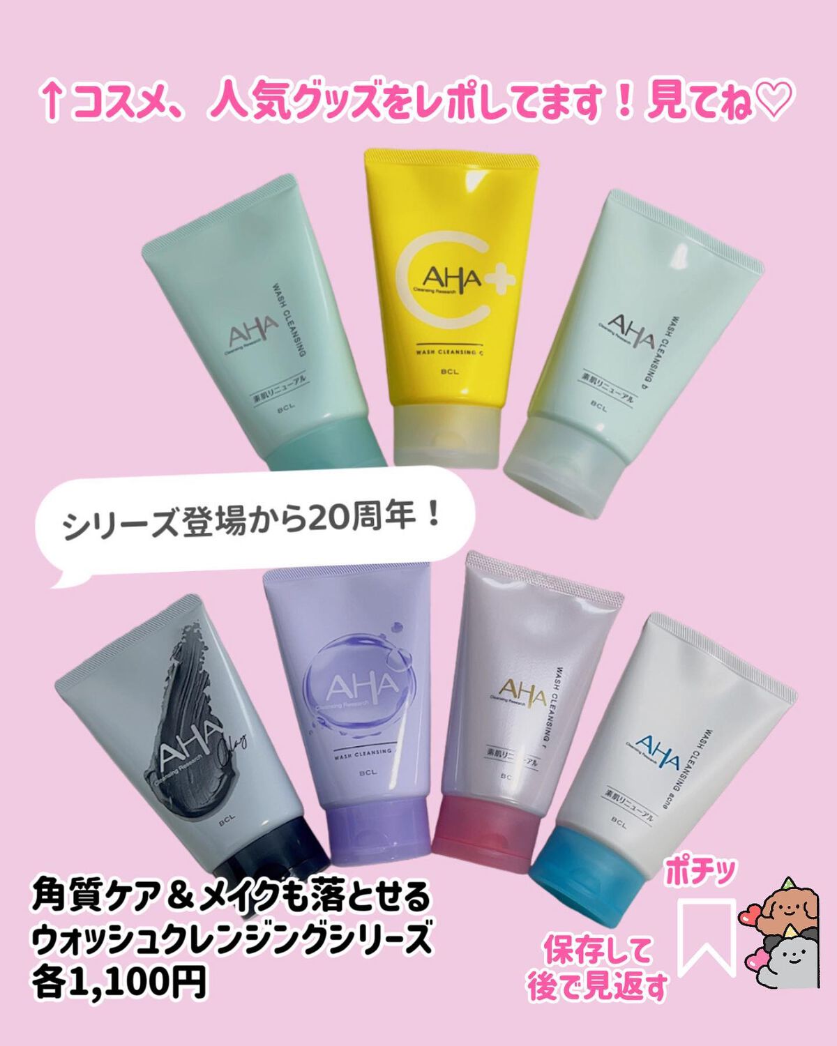 クレンジングリサーチ ウォッシュクレンジング N/クレンジングリサーチ/洗顔フォームを使ったクチコミ(9枚目)