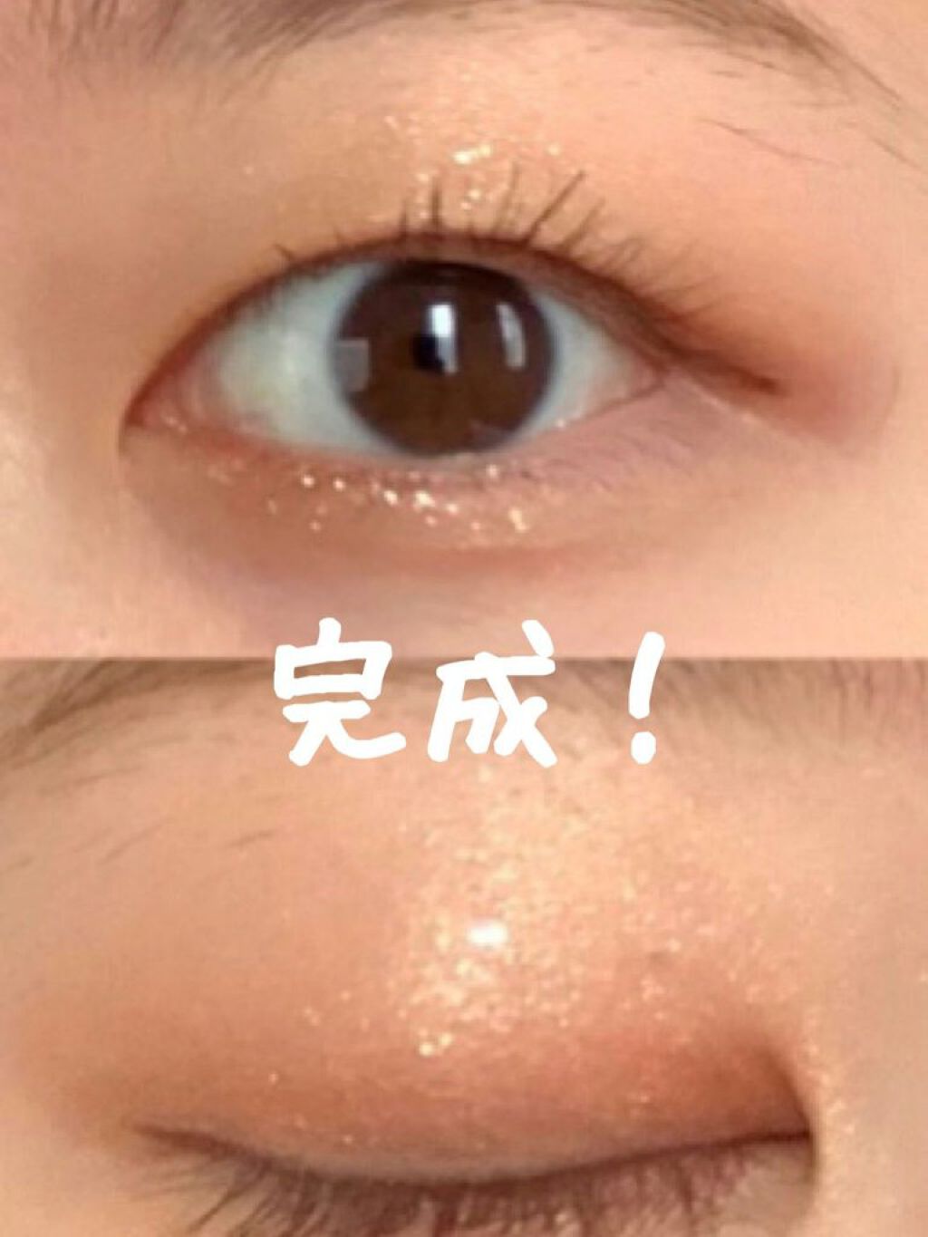 ラスティングマルチアイベース WP/キャンメイク/アイシャドウベースを使ったクチコミ(6枚目)