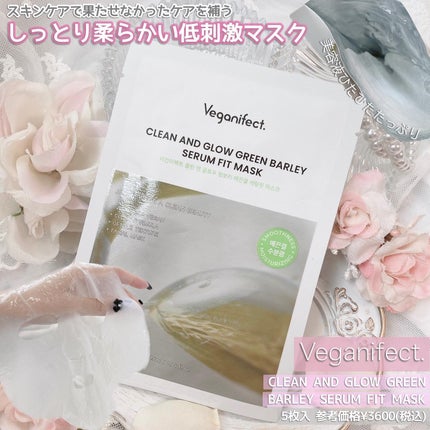 イチジク毛穴アンプル/Veganifect/美容液を使ったクチコミ(6枚目)