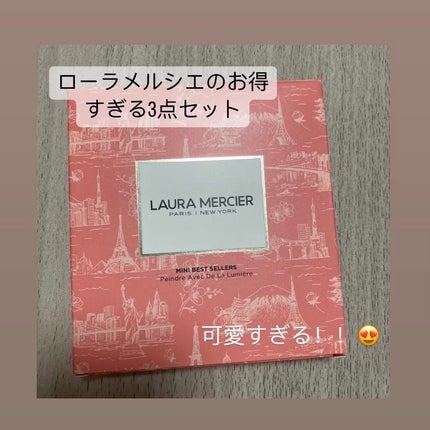 プティ コレクシオン ベストカラー t/ローラ メルシエ/メイクアップキットを使ったクチコミ(1枚目)