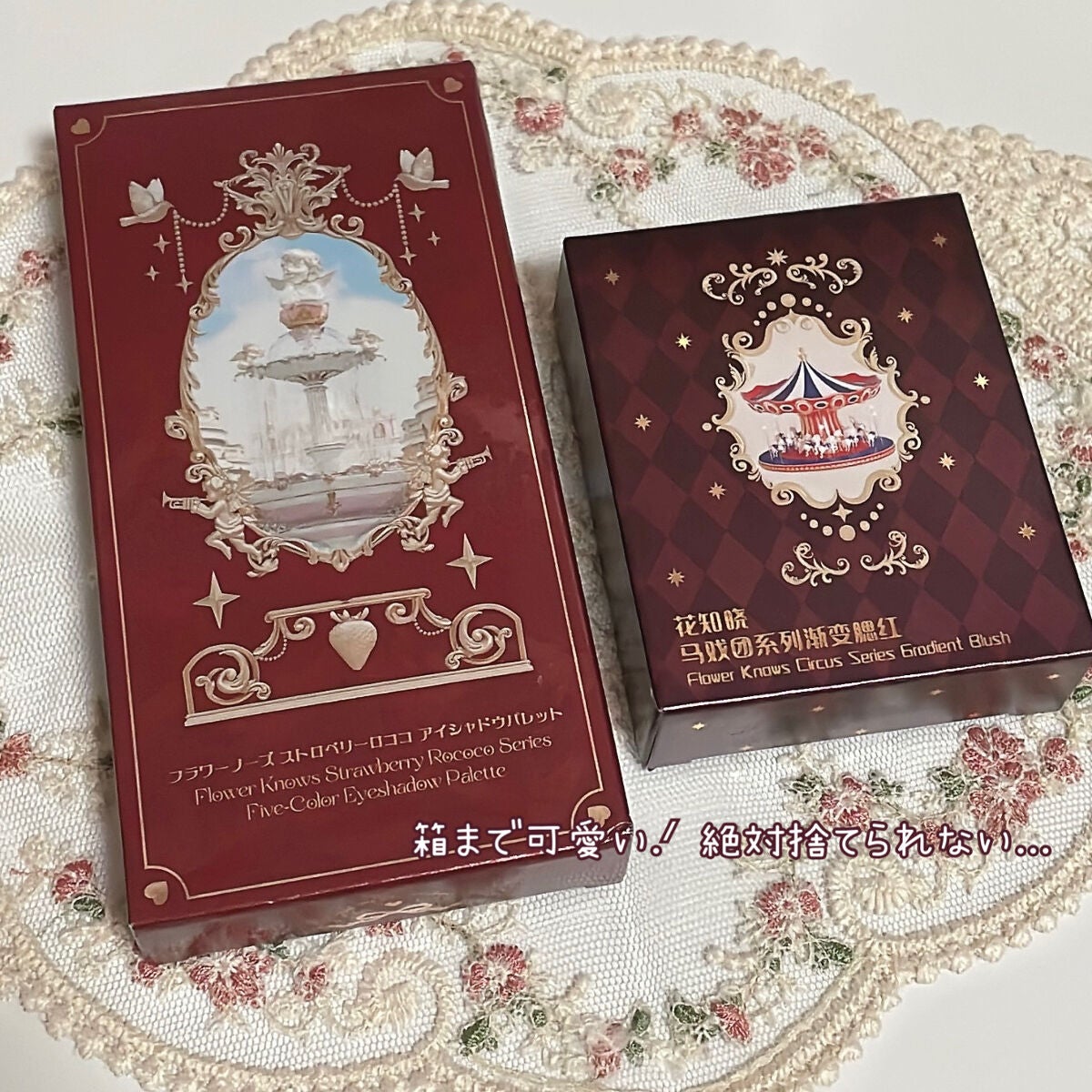 サーカスシリーズ グラデーションブラッシュ /FlowerKnows/パウダーチークを使ったクチコミ(5枚目)