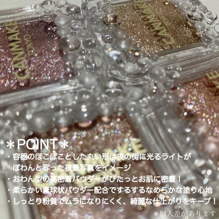 シティライトアイズ/キャンメイク/アイシャドウを使ったクチコミ(10枚目)