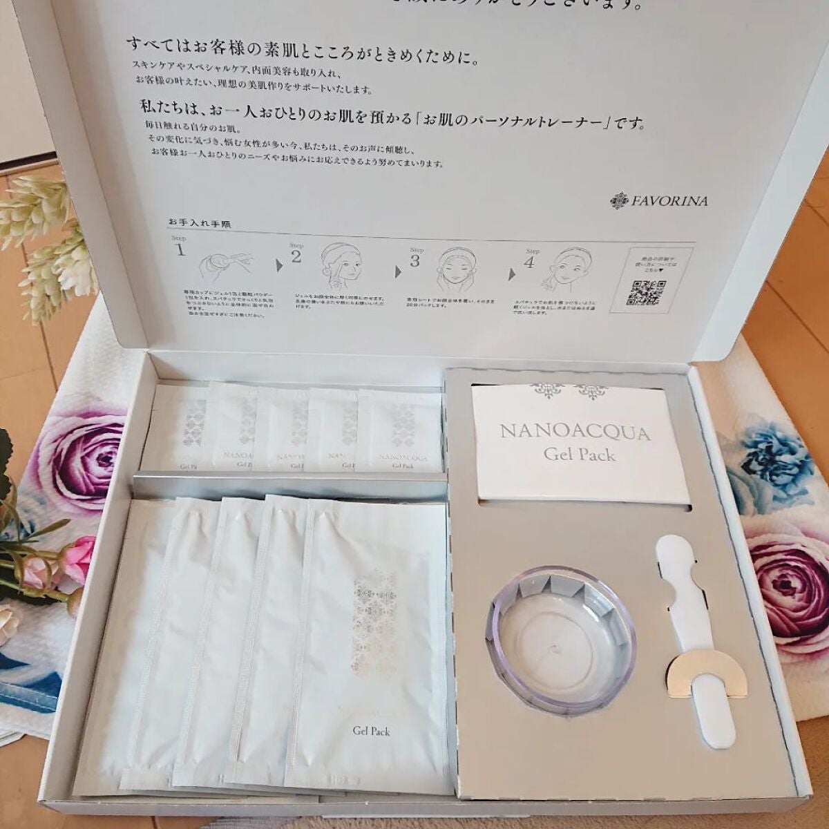 炭酸ジェルパック/NANO ACQUA/洗い流すパック・マスクを使ったクチコミ(1枚目)