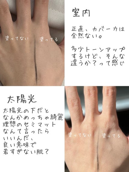 ミネラルグロウスキンクッション/エトヴォス/クッションファンデーションを使ったクチコミ(2枚目)