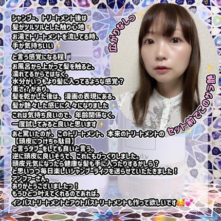 を使ったクチコミ(3枚目)