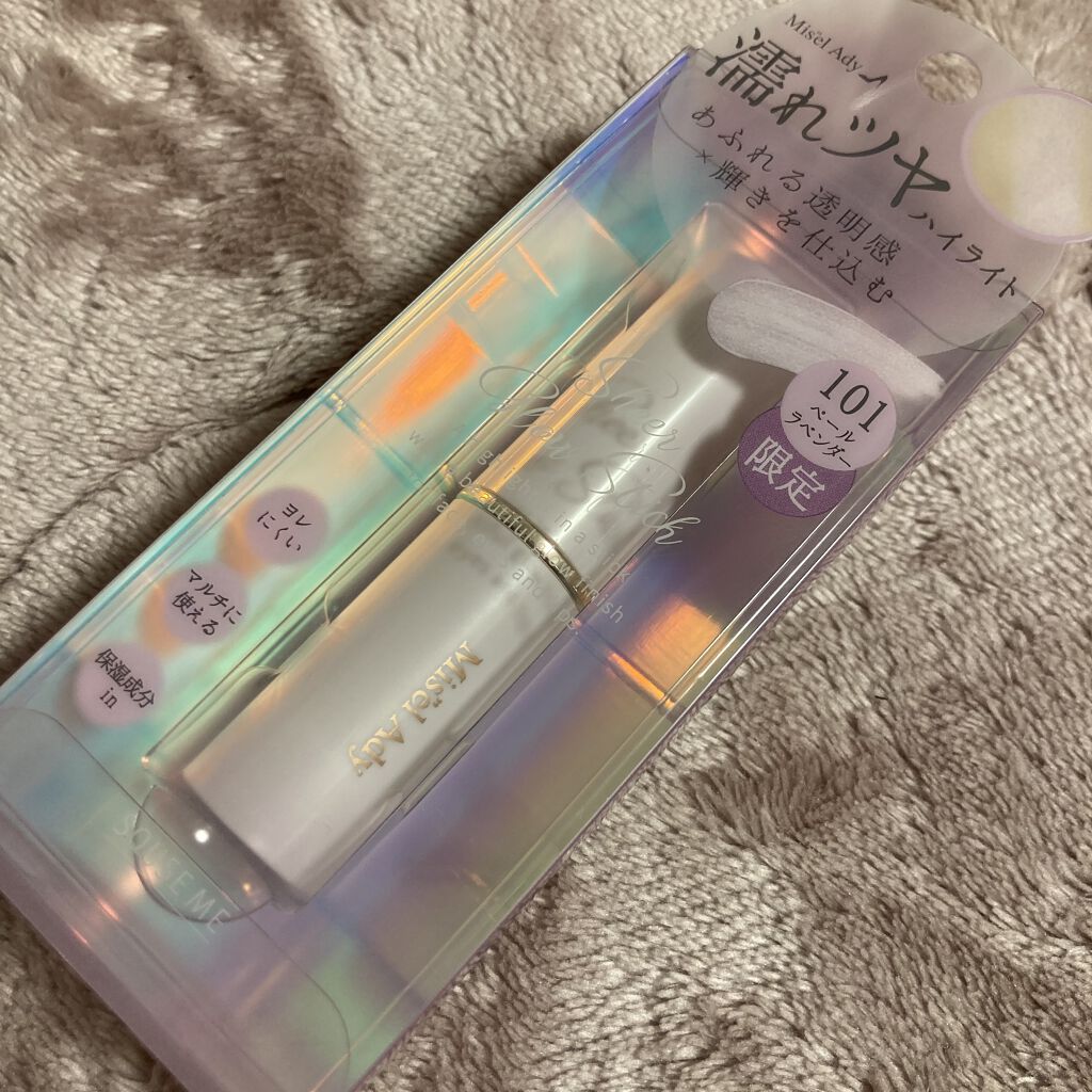 &be グロウハイライター/＆be/クリームハイライトを使ったクチコミ（1枚目）