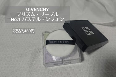 プリズム・リーブル/GIVENCHY/ルースパウダーを使ったクチコミ（2枚目）