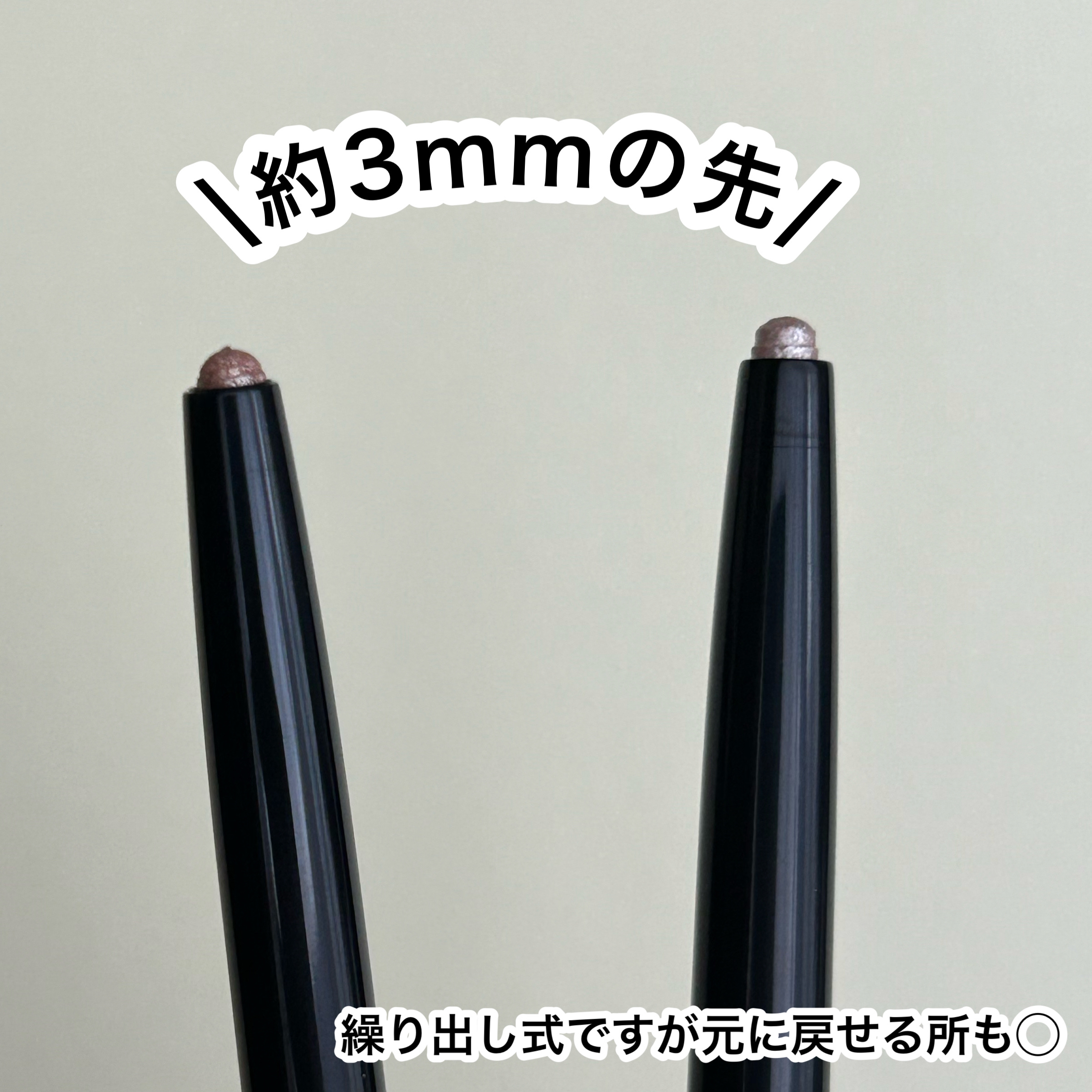 シマーシャドウペンシル ムーンライトゴールド/heme/ジェル・クリームアイシャドウを使ったクチコミ（3枚目）