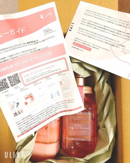 &honey Melty モイストリペア シャンプー1.0/モイストリペア ヘアトリートメント2.0/&honey/市販シャンプーを使ったクチコミ(2枚目)