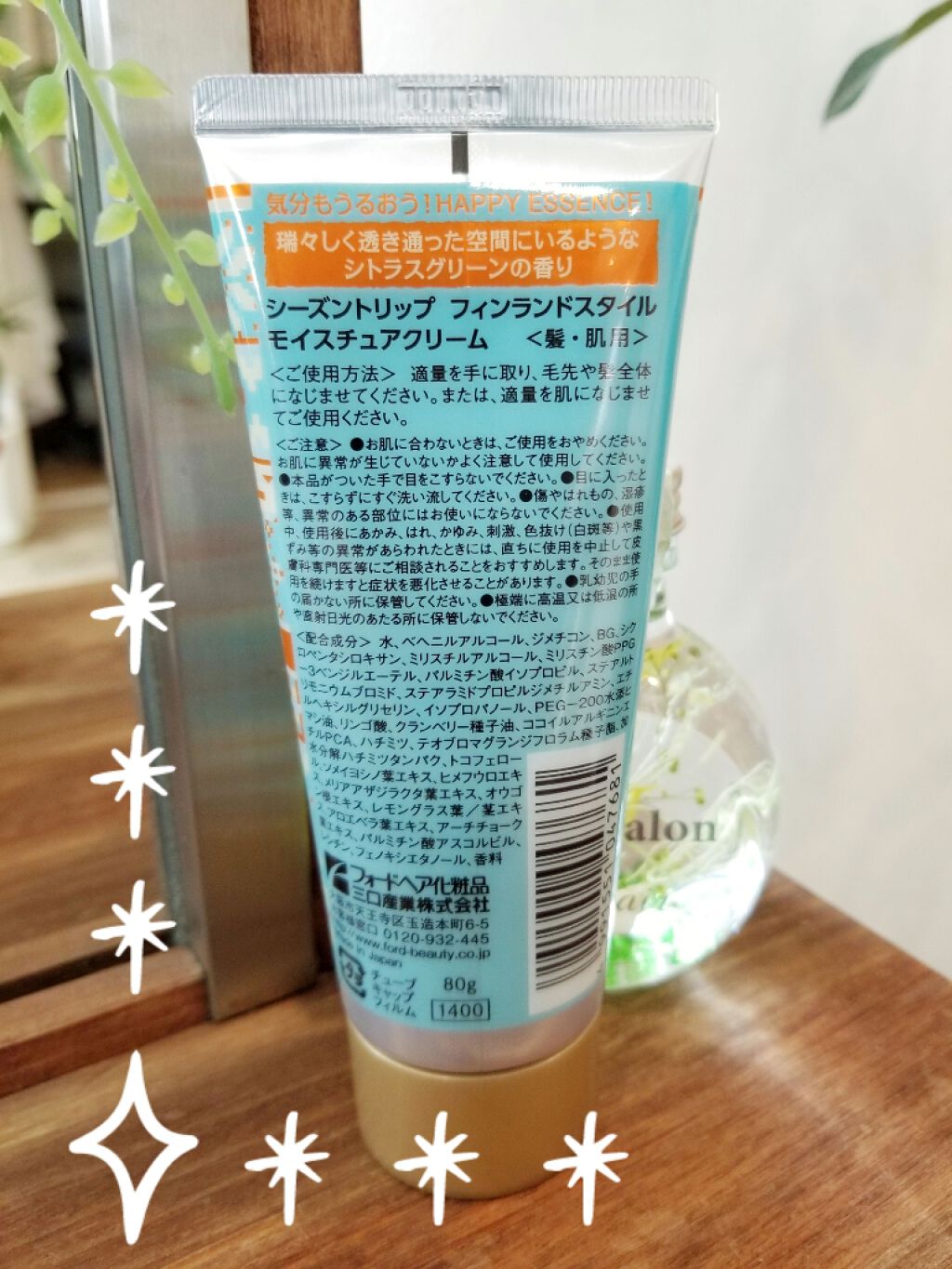 を使ったクチコミ（2枚目）