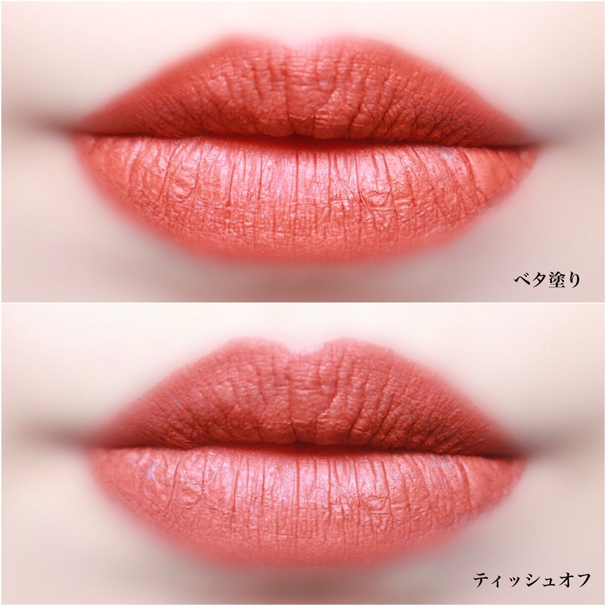 M·A·C プレップ プライム リップ/M・A・C/リップクリームを使ったクチコミ(5枚目)