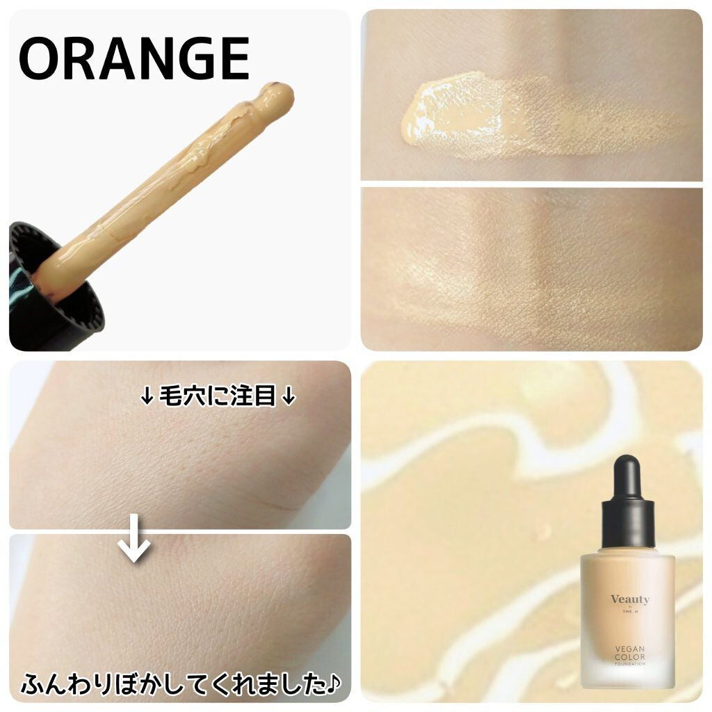 ヴィーガン カラーファンデーション/Veauty by THE_B/リキッドファンデーションを使ったクチコミ(6枚目)