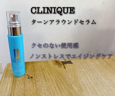 ターンアラウンド セラム AR/CLINIQUE/美容液を使ったクチコミ（2枚目）