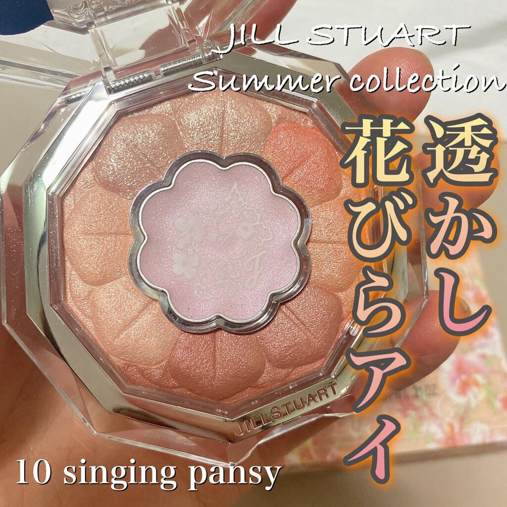 ジルスチュアート ブルームクチュール アイズ/JILL STUART/アイシャドウパレットを使ったクチコミ（1枚目）