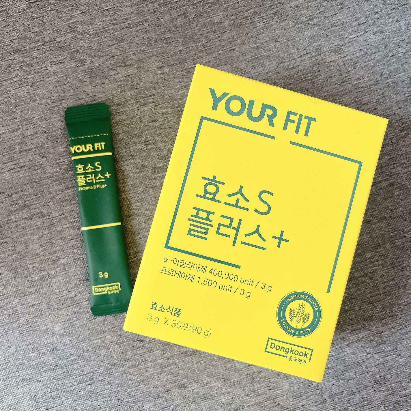 酵素Sプラス/センテリアン24/健康サプリメントを使ったクチコミ(2枚目)